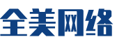 永康市软件开发公司